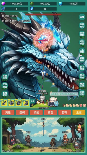 神秘冒險無廣告版