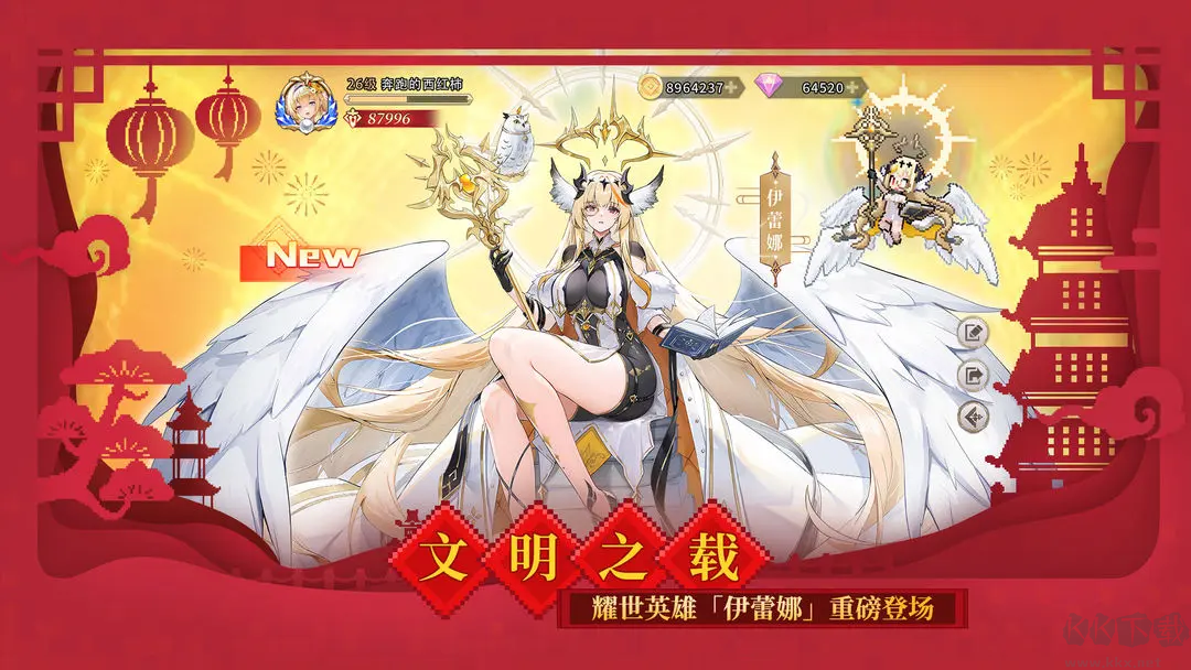 浮空秘境免費(fèi)版3D動作冒險(xiǎn)游戲