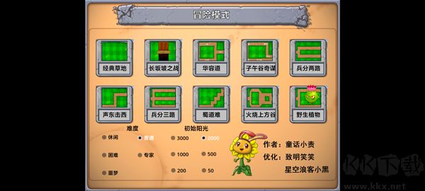 怎么玩？2