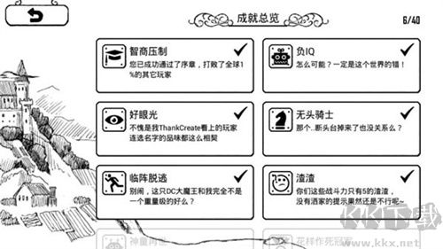 正常的大冒險最新版 