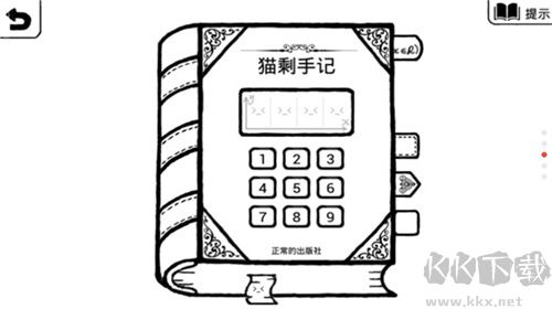 正常的大冒險最新版 