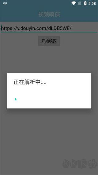 萬(wàn)能下載器免費(fèi)版