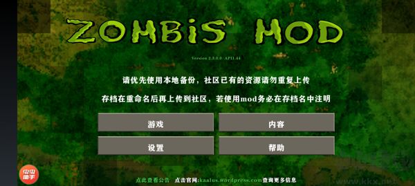 生存戰(zhàn)爭(zhēng)2中文版