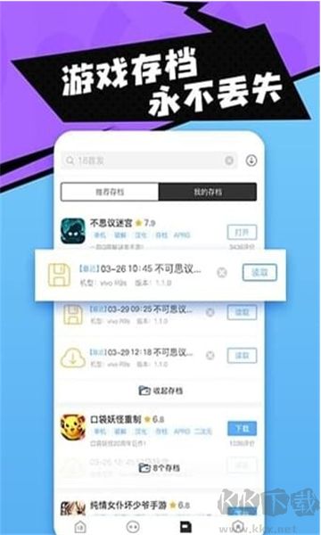 18游戲盒(十八漢化游戲盒免付費(fèi)版)