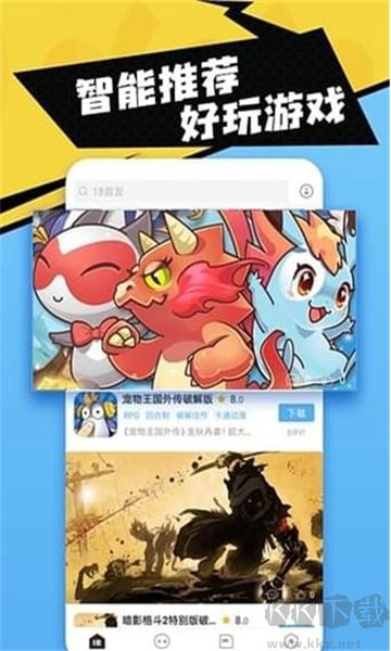 18游戲盒(十八漢化游戲盒免付費(fèi)版)