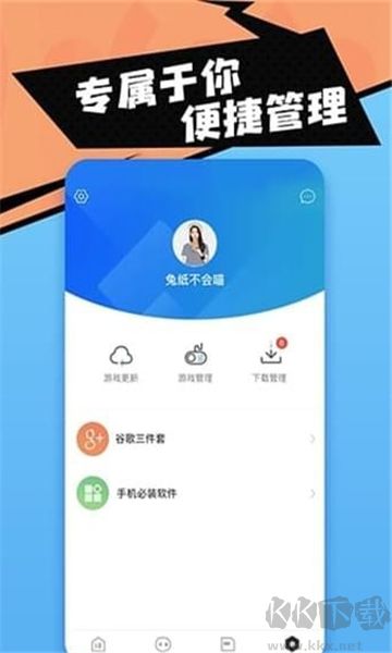 18游戲盒(十八漢化游戲盒免付費(fèi)版)