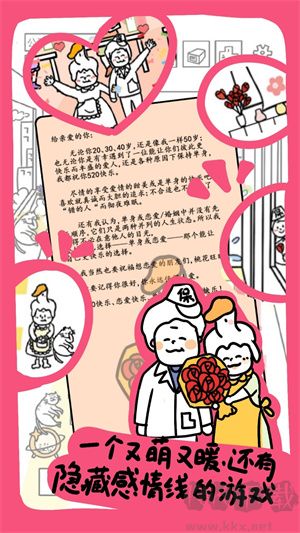 今天你當老板了嗎最新版