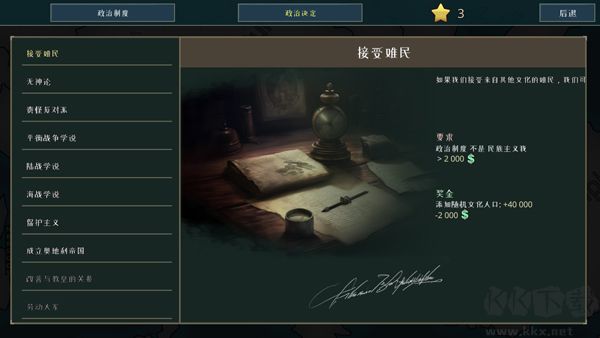 戰(zhàn)爭(zhēng)警告(Warnament)