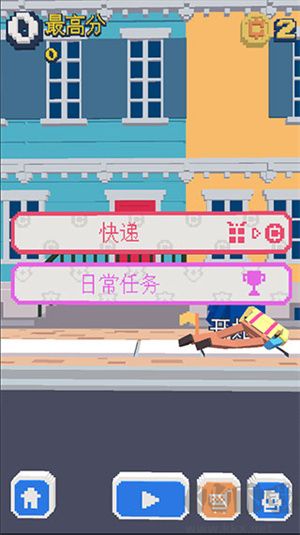 長(zhǎng)腿漫步游戲新手攻略截圖4