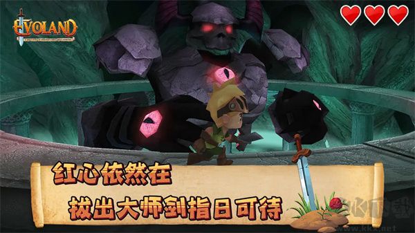 進(jìn)化之地中文版