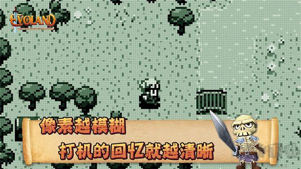 進(jìn)化之地中文版