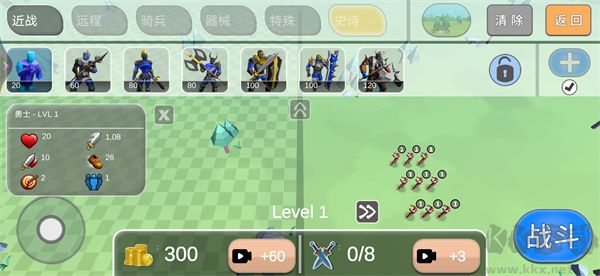 超級步兵內(nèi)置MOD懸浮窗菜單版游戲攻略2