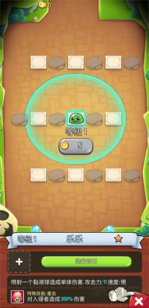 寶箱是我的官方版下載游戲介紹截圖