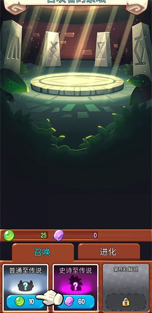 寶箱是我的官方版