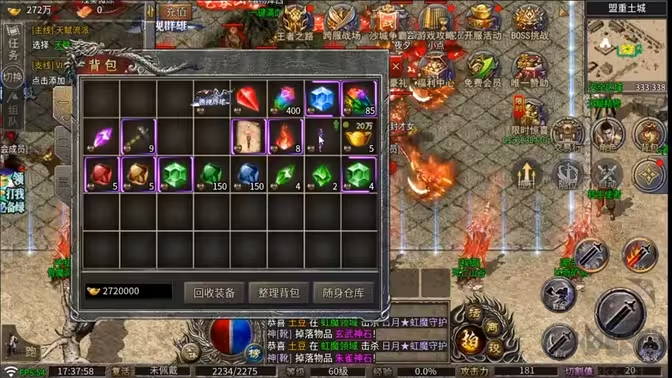君臨傳奇經(jīng)典傳奇手游