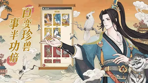 小小夜市官方版經(jīng)營模擬手游