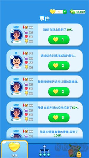 快樂(lè)方塊屋官方最新版本怎么玩截圖3