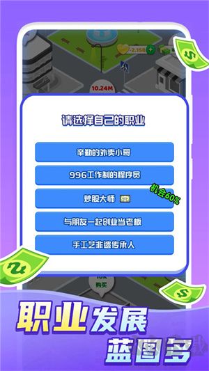 快樂(lè)方塊屋最新版