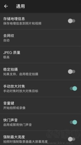 Footej相機(jī)(FootejCamera)