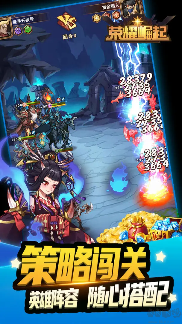 榮耀崛起2025最新版創(chuàng)新放置卡牌手游