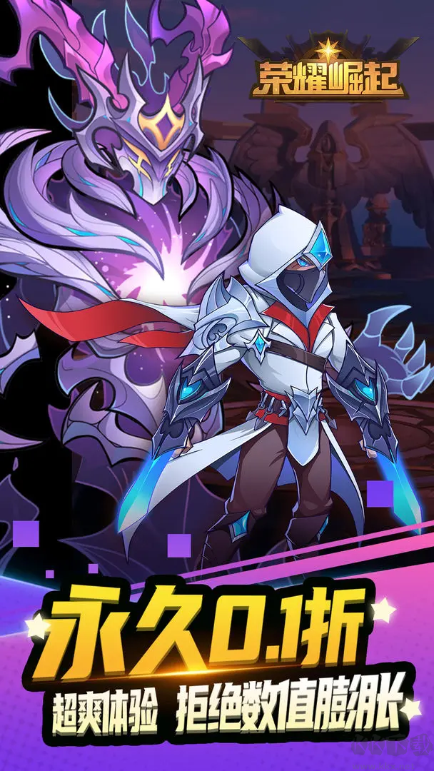 榮耀崛起2025最新版創(chuàng)新放置卡牌手游