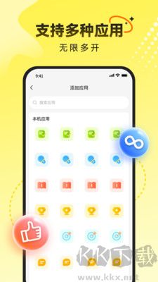 雷電云多開助手官網(wǎng)版
