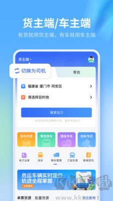 ?;S局安卓版