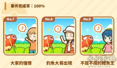 跳躍吧鯉魚(yú)王破解版無(wú)限鉆石全部事件解鎖方法攻略截圖2