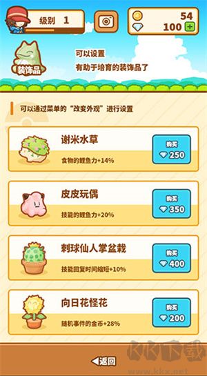 跳躍吧鯉魚(yú)王最新版
