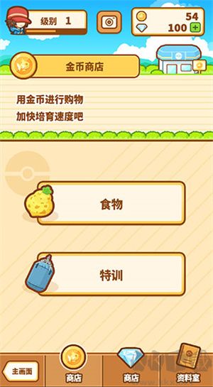 跳躍吧鯉魚(yú)王最新版
