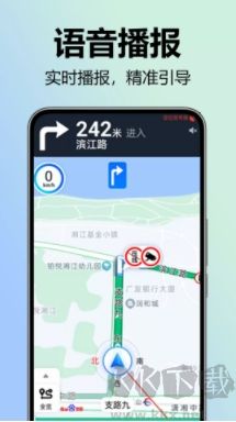 全景實況語音導(dǎo)航全新版