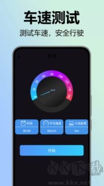 全景實況語音導(dǎo)航全新版