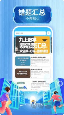 打印機(jī)助手專業(yè)版