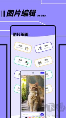 文件傳輸轉(zhuǎn)移助手正版