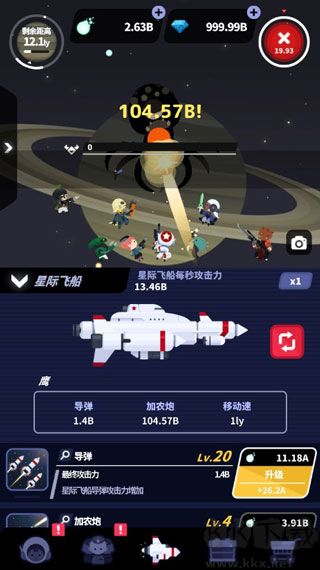 星際隊長養(yǎng)成攻略3