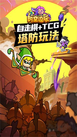 時(shí)空邊際0.1折游戲介紹截圖