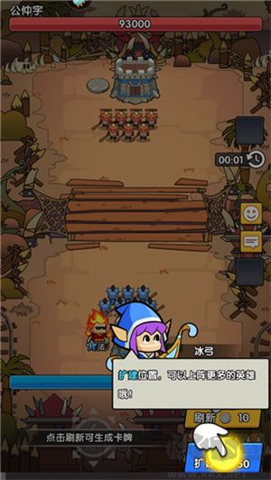 時(shí)空邊際最新版