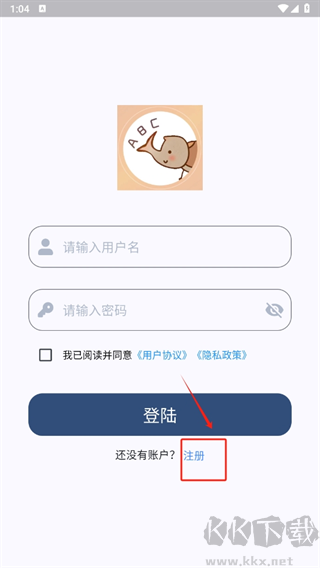 大角蟲背單詞app標(biāo)準版