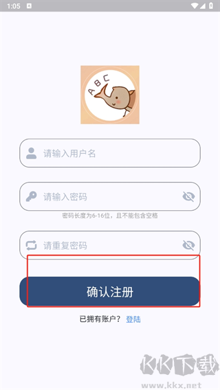 大角蟲背單詞app標(biāo)準版