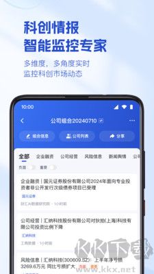 烯牛數(shù)據(jù)最新版