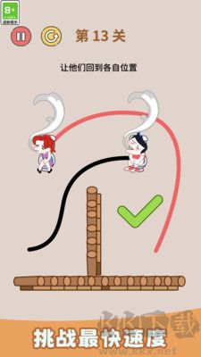 快來(lái)畫(huà)一筆官方版