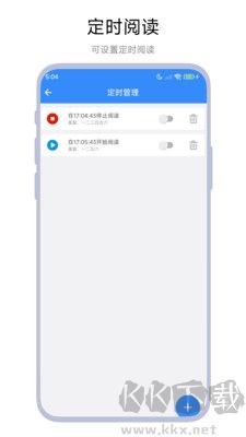 自動(dòng)滑屏器安卓版