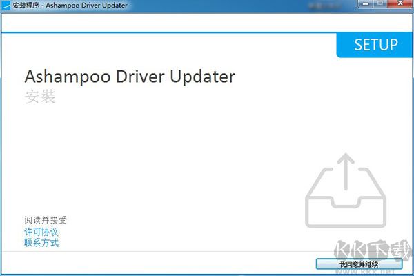Ashampoo Driver Updater(系統(tǒng)驅(qū)動更新軟件)
