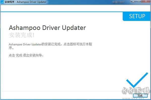 Ashampoo Driver Updater(系統(tǒng)驅(qū)動更新軟件)