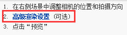 愛福窩家裝云設(shè)計軟件使用方法6