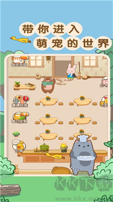 玩轉(zhuǎn)餐廳游戲