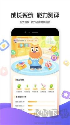 好奇時(shí)間最新版
