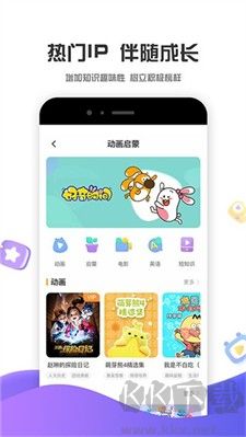 好奇時(shí)間最新版