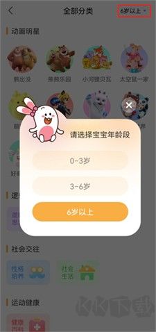 好奇時(shí)間最新版