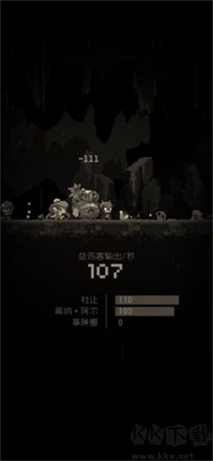 問題勇者也要干魔王游戲